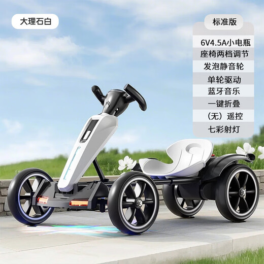 Children's electric toy car can sit in a person's remote control electric car boy's birthday gift outdoor electric card installation-free standard version battery life 1h2-6 years old