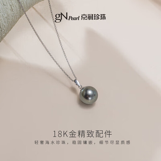 Jingrun Pearl Necklace 18k Gold Saltwater Pearl Necklace Tahitian Black Pearl Pendant Light Luxury Jewelry Birthday Gift for Women