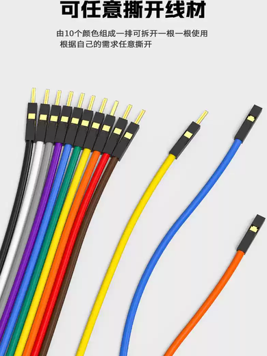 3A thick high-quality DuPont wire male to female to female 2.54 DuPont cable tube type terminal wire breadboard jumper gold-plated thick DuPont wire female to female 10P 0.8m
