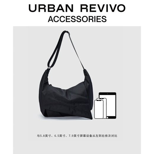 URBAN REVIVO2025秋季新款女户外休闲大容量斜挎包UAJB50015 黑色