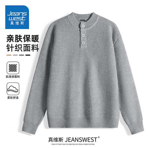 Jeanswest sweater men's 2025 new thickened Henry collar warm sweater loose casual Hong Kong style men's sweater trend dark gray (solid color) L (175) (Priority for collection and purchase)