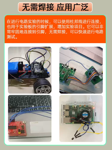 3A thick high-quality DuPont wire male to female to female 2.54 DuPont cable tube type terminal wire breadboard jumper gold-plated thick DuPont wire female to female 10P 0.8m