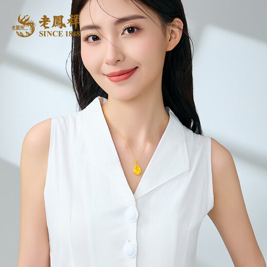 Lao Fengxiang gold pendant, pure gold smart water drop gold pendant necklace, birthday gift for wife, gold jewelry for girlfriend, pure gold pendant + pure gold necklace (about 4.86g in total)
