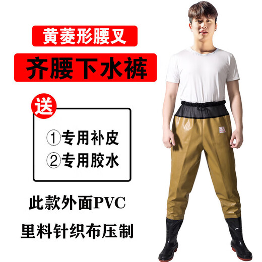 Wear-resistant waist-high waders, ultra-light, breathable, scratch-resistant, waterproof rain trousers with rain boots, lure wading pants, fishing jumpsuit, waist-high waders, yellow ribbed + extra thick 42