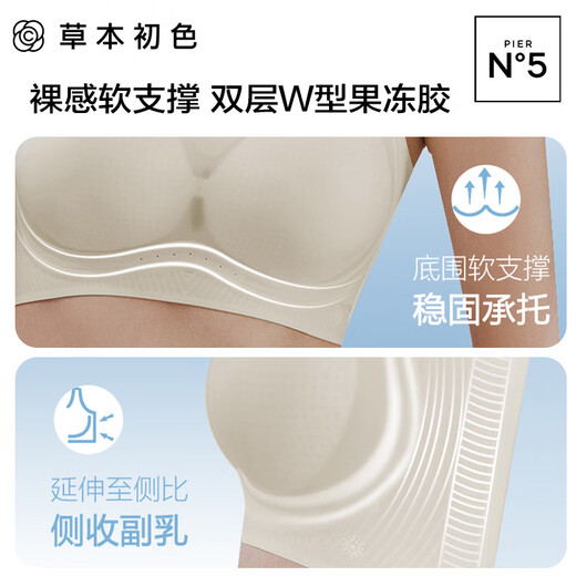 Herbal primary color underwear women's autumn ultra-thin breathable spaghetti straps nude invisible invisible soft support bra 2025 new gift giving