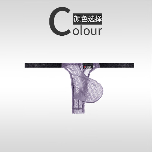 Underwear men's single thong ultra-thin ice silk transparent sexy comfortable U convex bag tight low-waist youth T-pants Taro Purple XL
