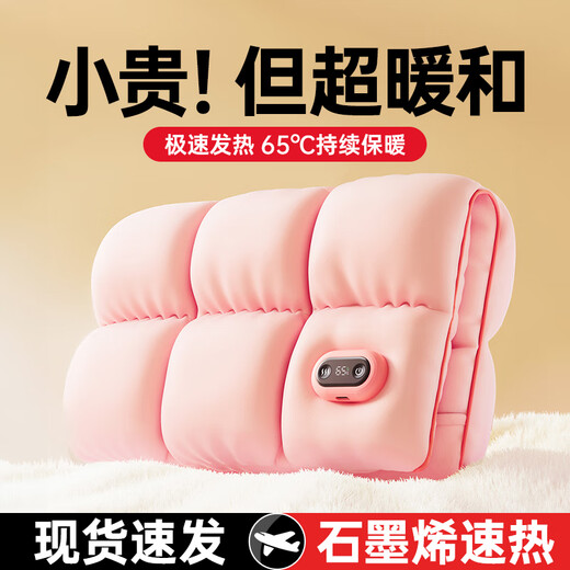 Albasha hot water bottle hand warmer gemstone inkjet hand warmer warm water bottle artifact warm baby charging girl birthday Christmas gift cloud powder-5k mAh 3 levels of long-lasting constant temperature