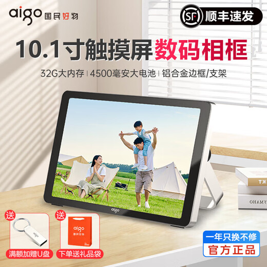 Cadre photo numérique en alliage d'aluminium DP15, grand écran tactile haute définition de 10,1 pouces, album photo électronique vidéo, modèle de télécommande de 8 pouces + carte 64G, modèle en alliage d'aluminium de 10,1 pouces, mémoire intégrée de 32G