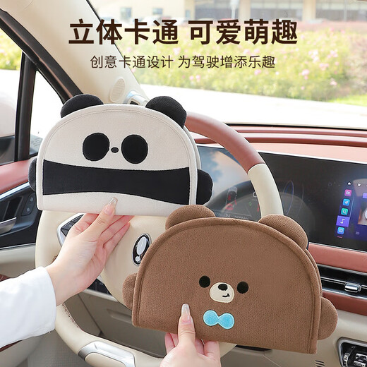 汽车儿童安全带护肩卡通可爱车载宝宝睡觉防勒脖保护套车用调节器 熊猫-【护肩+调节器】