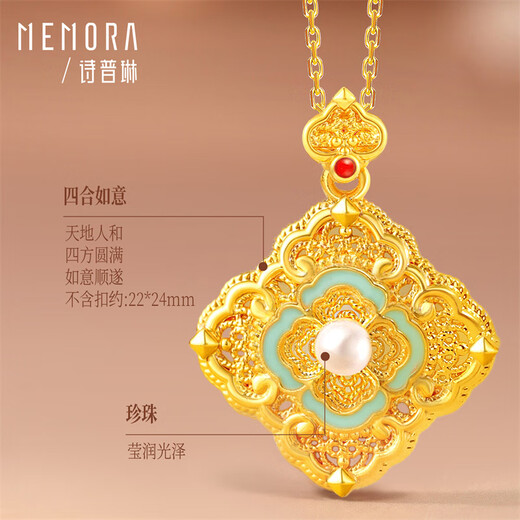 Shipulin 18K gold pendant, new Chinese style four-in-one Ruyi pendant for women, red about 0.6g+pearl+Hetian jade+silver chain