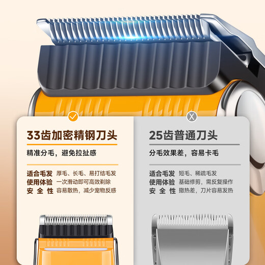 Pet Shaver Dog Electric Clipper Hair Clipper Electric Clipper Shaver Beauty Styling Pet Cat Shaver Shaving Clipper High-end Set-Yellow