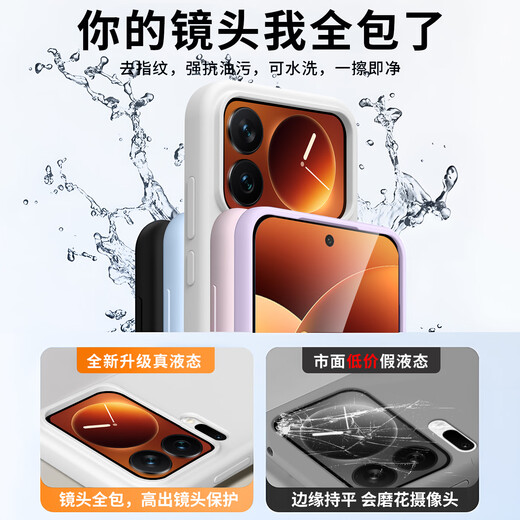 Millen Bear is suitable for Xiaomi 17promax mobile phone case. Real liquid silicone Xiaomi 17 does not turn yellow, soft and waxy feel, all-inclusive, anti-fall and anti-fouling, lens protection, advanced and cute men and women, pure white, skin-feeling liquid/skin-friendly and anti-fall, Xiaomi 17Promax