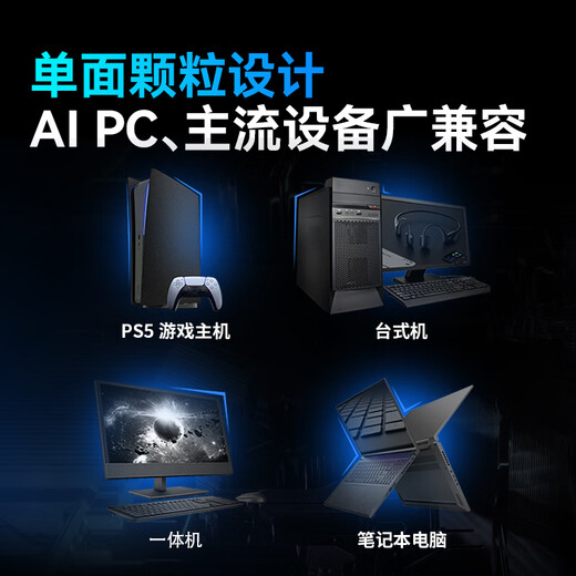 佰维（BIWIN）1TB SSD固态硬盘M.2接口(NVMe协议)NV7200长江存储颗粒 PCIe4.0读速7200MB/s（新老包装随机发货）