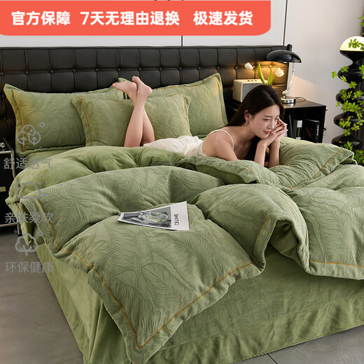 Mercury Series A Type Winter Thickened Carved Milk Four-piece Set Warm Coral Double-sided Velvet Plus Velvet Quilt Cover Sheet Bed Banana Leaf-Bean Green Antistatic + Thickened + No Shedding 1.8m Fitted Sheet Four-piece Set Antistatic + Thickened + No Shedding