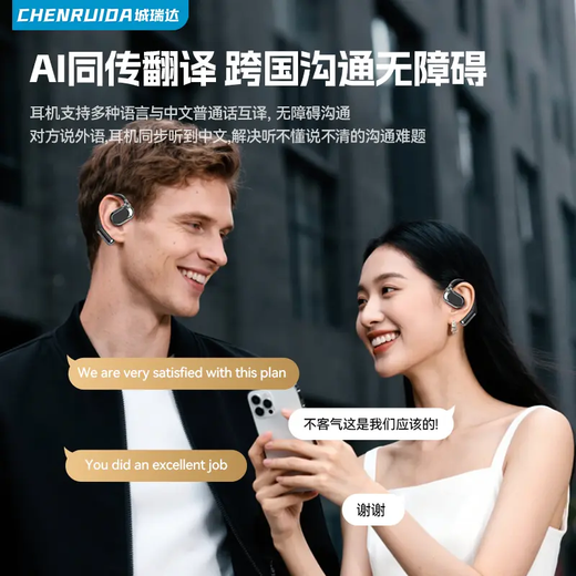 Chengruida can charge your mobile phone, Bluetooth headset, AI instant translation, top ten smart headset list, 2025 latest ultra-long battery life call noise reduction power bank earphones AI-M116-Mysterious Black | Panoramic surround sound quality / ultra-long battery life, suitable for Apple, Huawei, Xiaomi vivo oppo