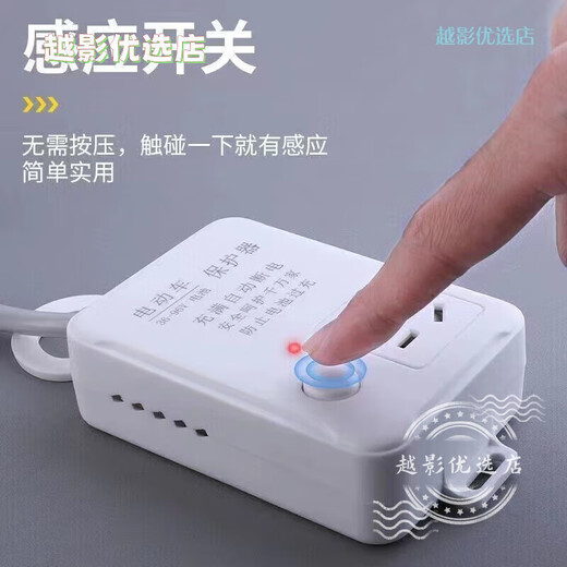 Bull Bull electric vehicle charging automatic power-off protector socket battery car anti-overcharging smart timer plug-in strip 2-digit 0.2 meter automatic power-off when full 2-position 0.2 meter automatic power-off