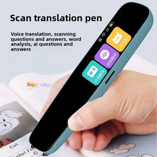 Homework Helper Keda Translation Technology English Reading Pen Scanner Multifunctional Student Word Scanning Translation Chinese-English Dictionary Pen Black Large Screen Model/Chinese-English Learning/Scan Questions and Answers/Nine-door Synchronous Large Screen Display Official Standard
