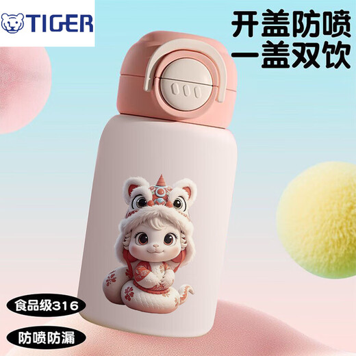 Tiger Brand (Tiger) Cartoon Jahr der Schlangen Thermos Cup Kinder 316 Food Grade Edelstahl Water Cup Native Jahr der Männer und Frauen tragbarer Cup [Food Grade 316 Edelstahl] Weiß Pink-Bxay13754 klein