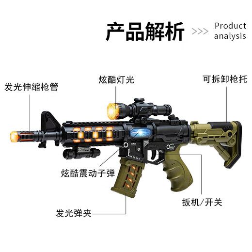 Soumade children's toy gun 3-12 years old M4A1 electric sound and light submachine gun advanced simulation model boy Christmas gift