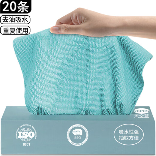 Mengting dishwashing cloth disposable lazy rag 20*20cm20 removable thickened washable weekly kitchen scouring pad
