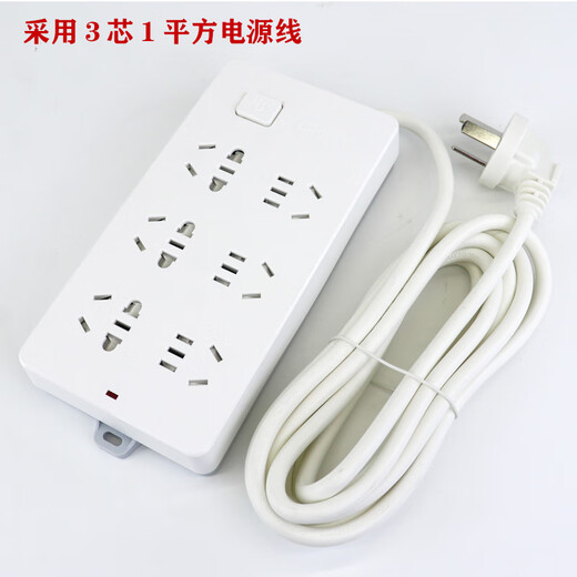 Chint plug-in strip wired plug-in board drag strip plug-in socket with line household multi-function converter long line multi-hole Chint 1260 with line full length 1.8 meters_round hole