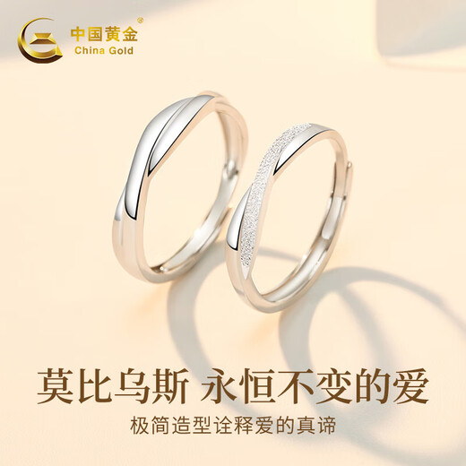 Chinese gold couple rings couple rings girls silver Moebius ring men's rings women's rings birthday gifts for girlfriend girlfriend