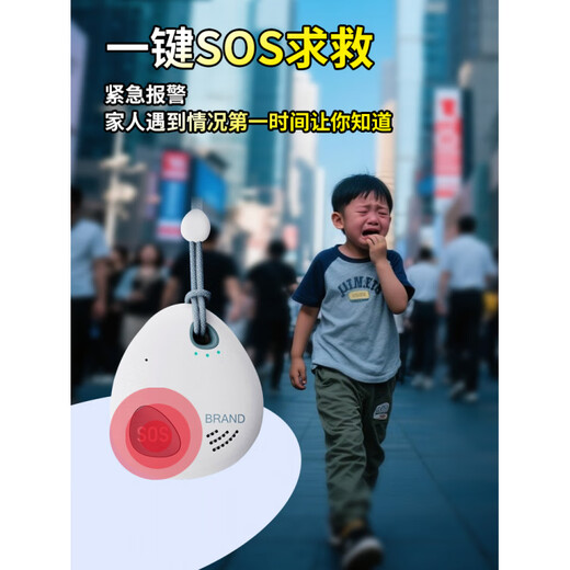 HKMW华为机HUAWEl适用儿童gps定位器老人防走丢老年痴呆跟踪隐形北斗神器SOS超长待机5G 【5G通话版】一年