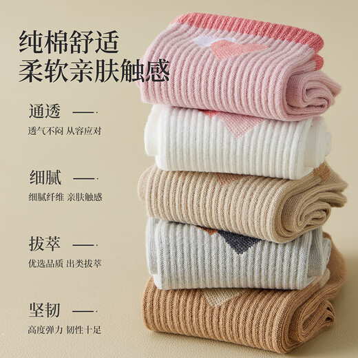 
Yi Ershuang [100% pure cotton] Women's socks for women in spring and autumn medium tube socks with odor and breathable versatile printed boneless socks four-season socks