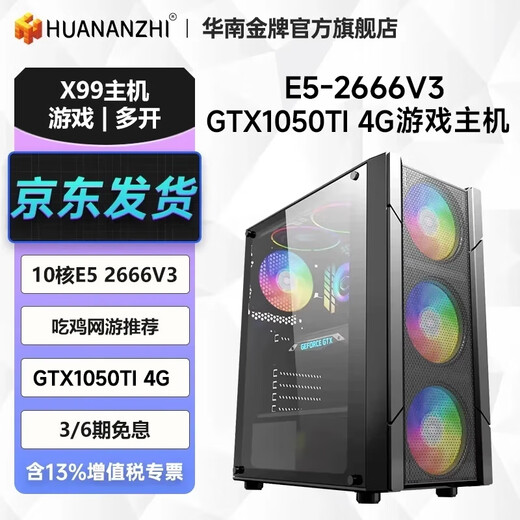 South China Gold Medal