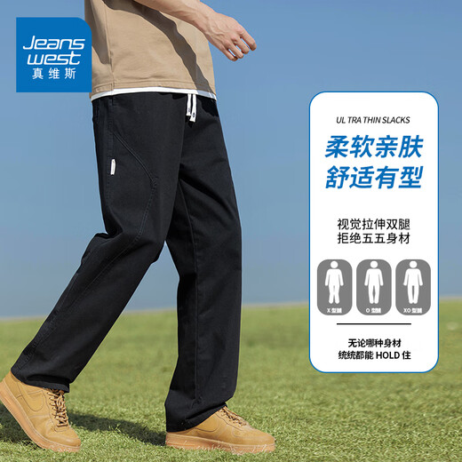 Jeanswest pure cotton casual pants men's 2025 spring and autumn new loose straight wide-leg versatile trendy sports workwear trousers gray XL recommended 130-150Jin Jin equals 0.5 kg