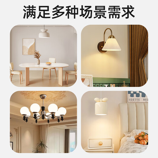 Philips (PHILIPS) constant-brightness LED bulb high-brightness energy-saving bulb lighting source E27 screw 10W yellow light 3000K true color version