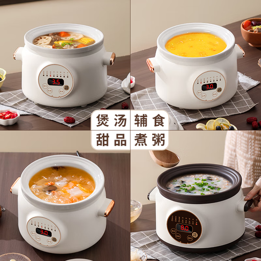 SUBOAER Subo electric stew pot 6 liters large capacity intelligent health pot soup pot electric stew pot porridge pot fully automatic purple clay pot food supplement pot 6L purple clay liner suitable for 5-9 people