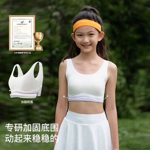 Like uu girls sports bra breathable girls student contrasting color tube top vest developmental period children underwear vest