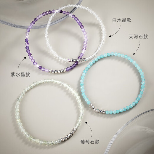 CRD Ke Laidi Spot Sparkling pt950 Platinum Lamp Beads Dopamine Crystal Bracelet Smart Bracelet Gift PN00082 About 0.6-0.65g Amazonite