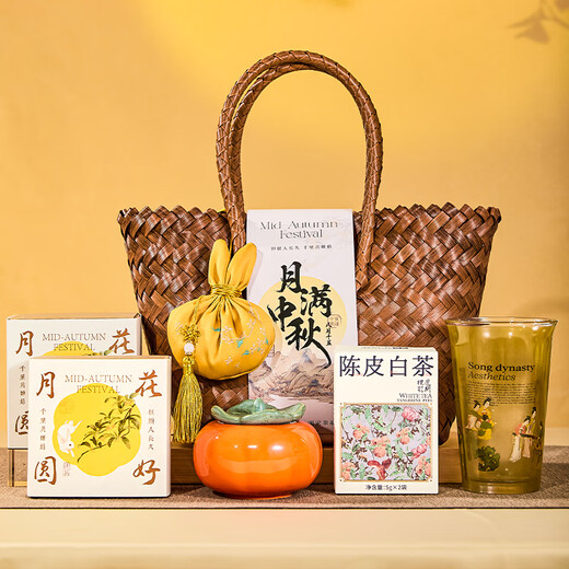 宜甜中秋节礼品实用礼物商务伴手礼公司企业工会团购送员工礼品定制 【中秋节】手提编织篮伴手礼2