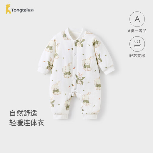 Tongtai (TONGTAI) baby one-piece autumn and winter baby quilted clothes children's split crawling suit TS43D210-DS green 73cm