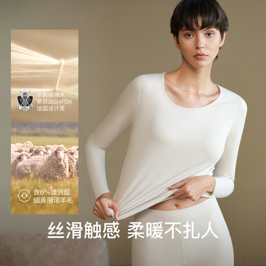 Ubras Down Wool Vest Slim Fit Warm Muscle Base Jacket Women's Autumn and Winter Temperature-locking Base Layer Oatmeal Milk Color M