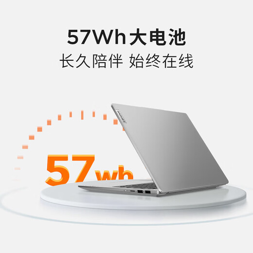联想小新Pro16 2025笔记本电脑超能本补贴20% 可选扬天V高性能轻薄商务办公大学生游戏网课手提本可选 R7-8745H 16G 1TB固态丨小新16 IPS全高清护眼屏 精装升级 满血性能显卡