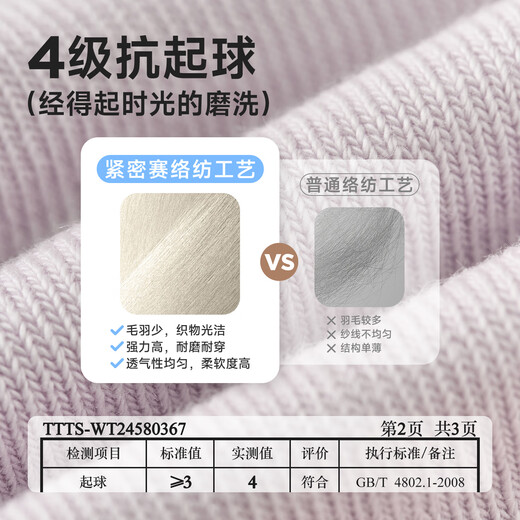 Nido Bear children's socks spring and autumn breathable cotton socks girls' socks cute boneless baby socks loose mouth baby socks wz-221