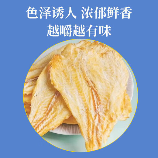 Cod fillet grilled fish fillet same style dried seafood snack ready-to-eat small dried fish snack for pregnant women taster pack 80g*1 pack