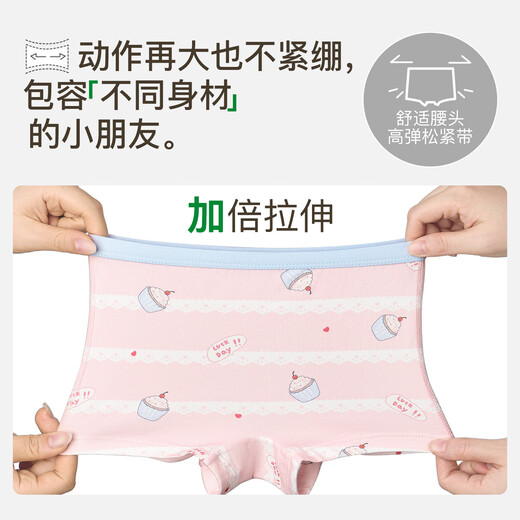 Nido Bear girls underwear children's pure cotton boxer shorts 10a antibacterial girls medium and large children's boxer briefs category a