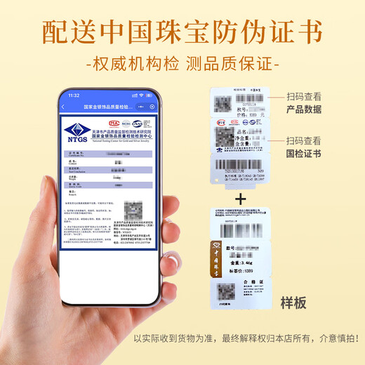 Chinese jewelry crushed ice pt950 platinum bracelet for women platinum semi-solid ring birthday and Valentine's Day gift for girlfriend and wife platinum crushed ice bracelet gold weight about 20g 58#