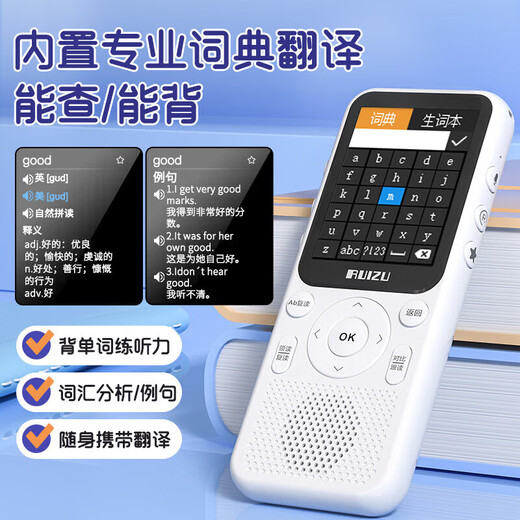 Ruizu V05PRO Listening Treasure English Learning Machine Walkman MP3 Intelligent Repeat Practice Machine Graded Pocket Hearing Treasure Primary School Junior High School High School Synchronous Class Textbook V05Pro 64G Memory + Listening Resources
