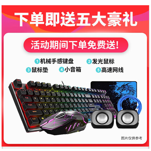 CZZ high-configuration computer host complete set of Core i5 twelve-core i9-level high-configuration machine LOL chicken assembly desktop computer multi-game live broadcast DIY complete machine computer host three-year warranty + free keyboard and mouse set one i9-level ten-core | 16G | GT e-sports independent display