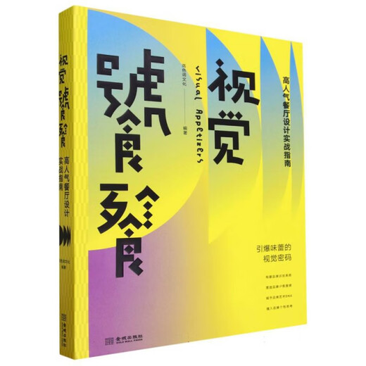 Hangzhou Business.2023 (**Collection)97875096**691