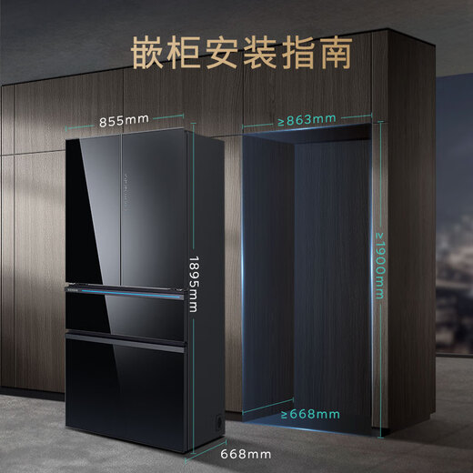 SIEMENS Unbounded Pro529L French-style multi-door refrigerator, vacuum zero-degree fresh storage, dual systems and dual cycles, intelligent eNose super oxygen freshness lock KF82AA349C, national subsidy