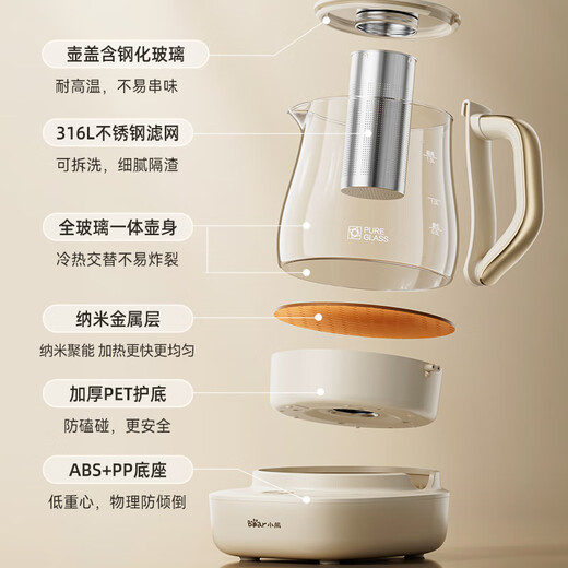 Bear all-glass health pot, Anton constant temperature pot, office multi-function teapot, 0 glue, 0 metal, 24h reservation, 72h heat preservation, 1.5L YSH-H15F2