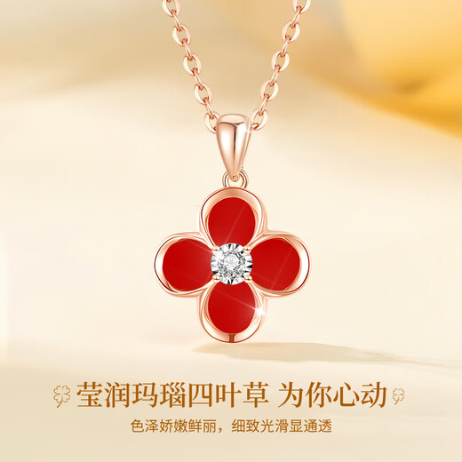 China Gold (CHINA GOLD) four-leaf clover 18K gold necklace female gold diamond pendant birthday gift for girlfriend and wife wedding anniversary practical engraving 18K gold diamond four-leaf clover necklace