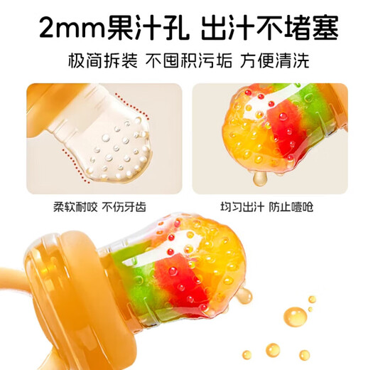 Ozan Ancosu Newborn Baby Bites, Fruit and Vegetables, Fruit Complementary Food, Bites, Cat Claw Shape Fruit Supplement, Cat Claws, Nibbles (Small Mesh Bag) 1 Pack