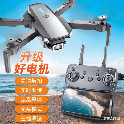 Buy 1 Get 1 Free Flying Camera Drone Aircraft High Definition Aerial Photography Professional Grade Remote Control Plane Children's Toy Boy Birthday Gift Free Helicopter - Dual Camera Dual Aerial Photography Real-time Feedback Drone Separate Accessories Customer Service Agree Not to Take Photos